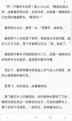 爱游戏平台信誉好